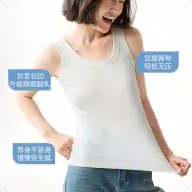 欧迪芬 舒爽透气软糯女士吊带 女款
