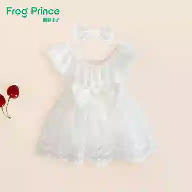 FrogPrince