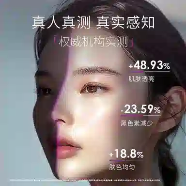 梵蜜琳 极光耀白礼盒 保湿淡斑美白 提亮去黄敏感肌