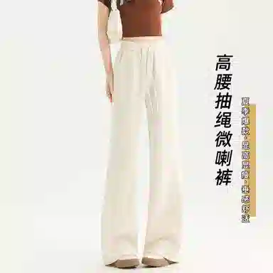 法文箱子 简约纯色修身高腰长裤休闲裤 女款