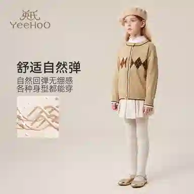 英氏毛衣 舒适保暖秋装女孩条纹菱形格长袖圆领复古风开衫 儿童款