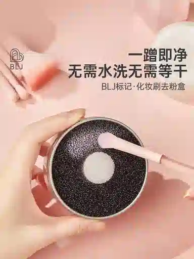 BLJ