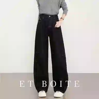 法文箱子 宽松适中高腰阔腿牛仔裤 女款