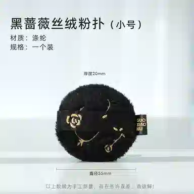 GUOXIAONIU