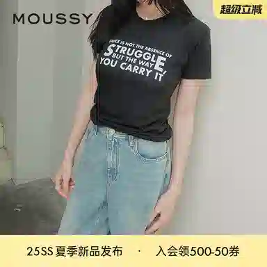 MOUSSY T