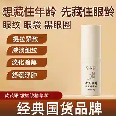 GINBI