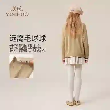 英氏毛衣 舒适保暖秋装女孩条纹菱形格长袖圆领复古风开衫 儿童款