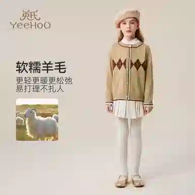 英氏毛衣 舒适保暖秋装女孩条纹菱形格长袖圆领复古风开衫 儿童款