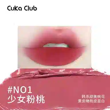 CUKA CLUB N02