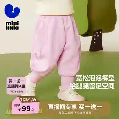 mini bala