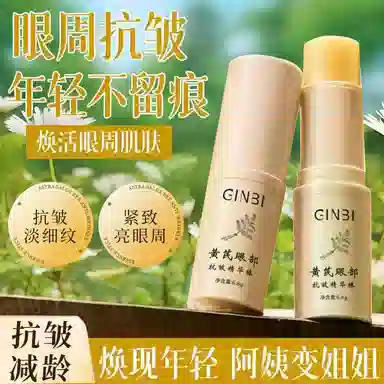 GINBI