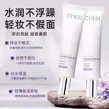 GINBI