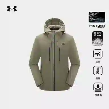 Under Armour