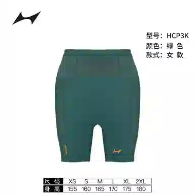 海尔斯 紧身五分裤春夏条纹马拉松跑步田径体考训练压缩裤运动短裤 男女同款