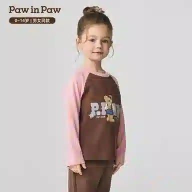 PAW IN PAWT