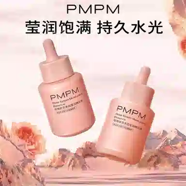 PMPM30ml