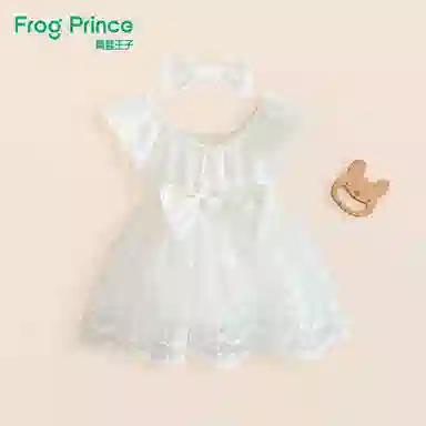 FrogPrince
