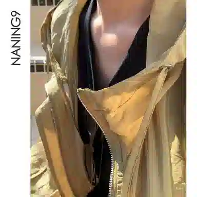 NANING9