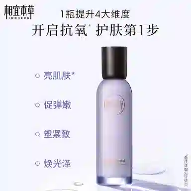 INOHERB