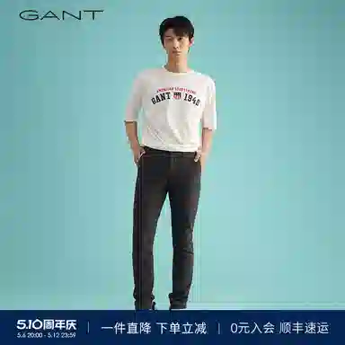 GANT
