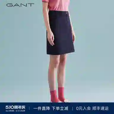 GANT