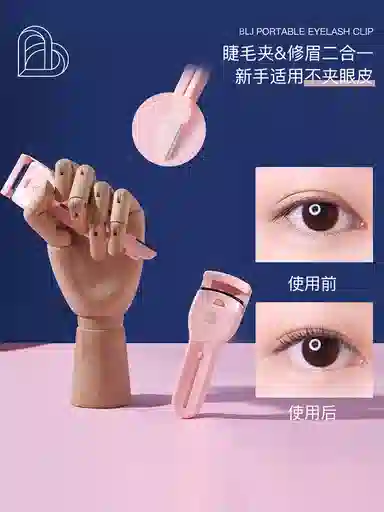 BLJ