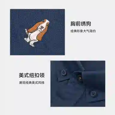 Hush Puppies logo