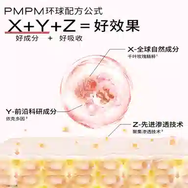 PMPM30ml