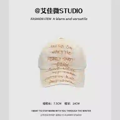 艾佳微 个性小众涂鸦遮阳帽深顶百搭大头围显脸小运动字母 棉 鸭舌帽 男女同款情侣款