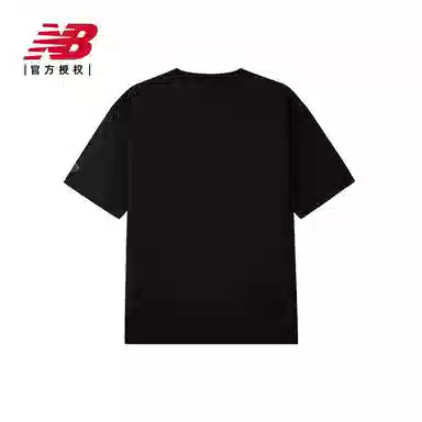 New Balance T