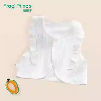 FrogPrince