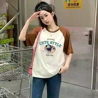 tonlion T