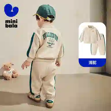 mini bala