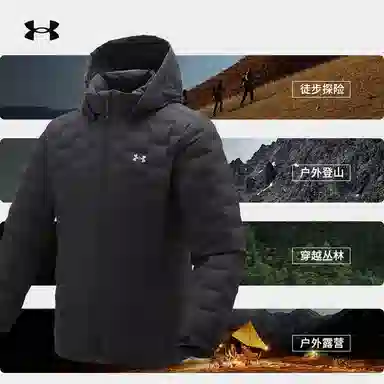 Under Armour