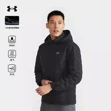 Under Armour