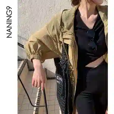 NANING9