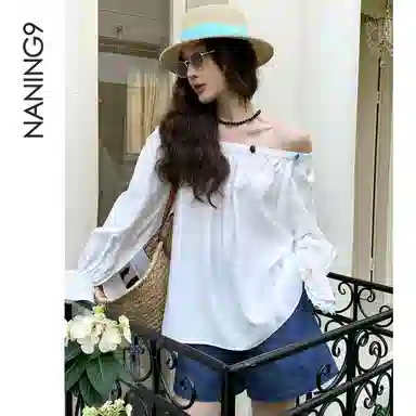 NANING9