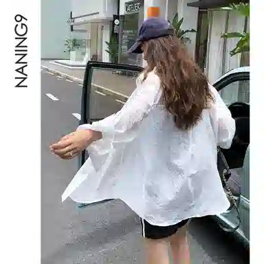 NANING9