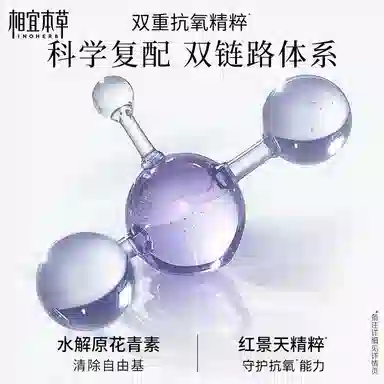 INOHERB