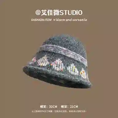 艾佳微 费尔岛风提花针织秋冬季显脸小套头帽百搭 腈纶 绒线帽 男女同款情侣款
