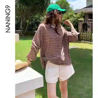 NANING9 2025 T