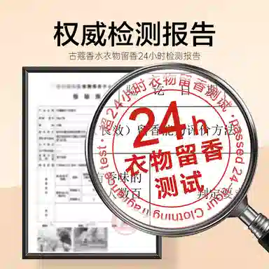 EDP 75ml