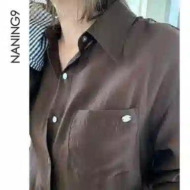 NANING9