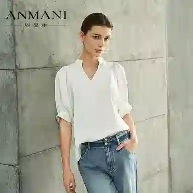 anmani V