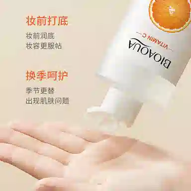 C 300ml