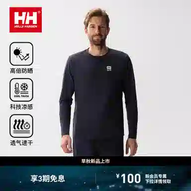Helly Hansen