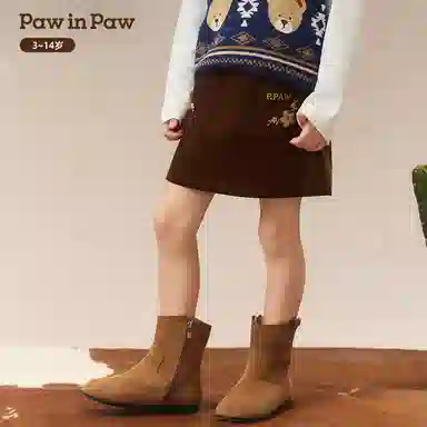 PAW IN PAW A