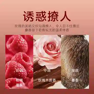 EDP 75ml