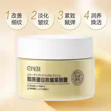 GINBI