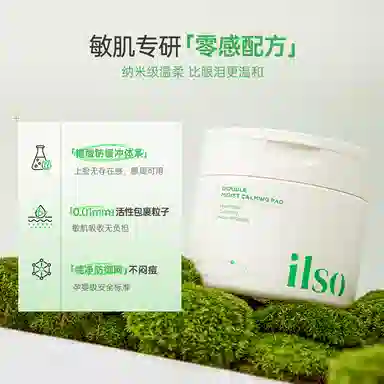 ILSO 320g 60
